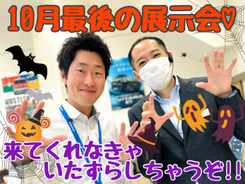 ☆★10月最後の展示会♪eビターラご覧いただけるチャンスも！★☆